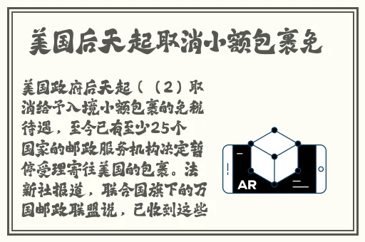 羞羞漫画登录页面漫